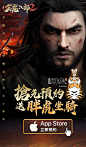 天龍八部2