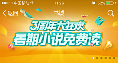 鈳樂葱Hong_cola采集到活动banner