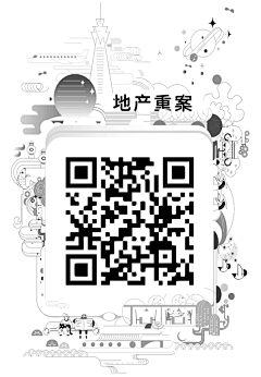 苏苏西里采集到公众号/音乐app专题页