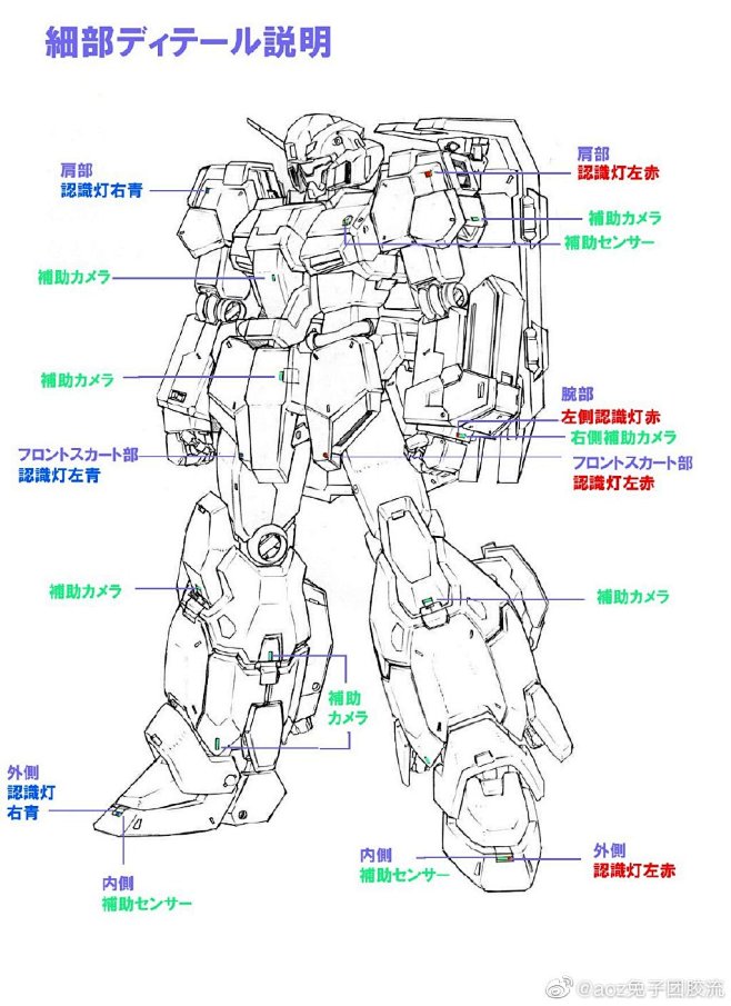 小松原博之分享的泷川虚至早期杰斯塔系谱风...