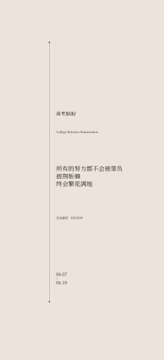 HecSayHi采集到节日设计