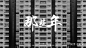 (2 封私信 / 80 条消息)首页 - 知乎 : 有问题，上知乎。知乎，可信赖的问答社区，以让每个人高效获得可信赖的解答为使命。知乎凭借认真、专业和友善的社区氛围，结构化、易获得的优质内容，基于问答的内容生产方式和独特的社区机制，吸引、聚集了各行各业中大量的亲历者、内行人、领域专家、领域爱好者，将高质量的内容透过人的节点来成规模地生产和分享。用户通过问答等交流方式建立信任和连接，打造和提升个人影响力，并发现、获得新机会。