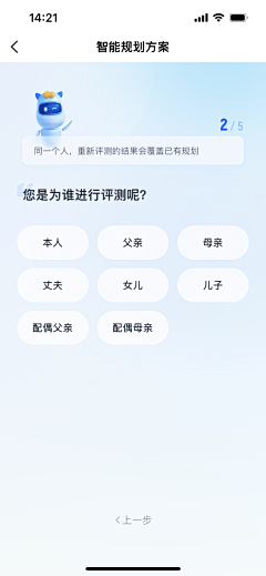 Mandysongyan采集到问卷