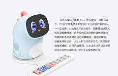 37°+DESIGN采集到智能机器人-儿童老人