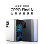 @OPPO 的个人主页 - 微博