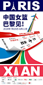 @中国篮球之队 的个人主页 - 微博