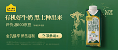 Unan_x采集到banner