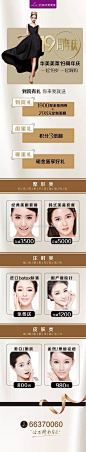 云南华美美莱美容医院的微博_微博