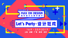 新天地-1-采集到中文 banner