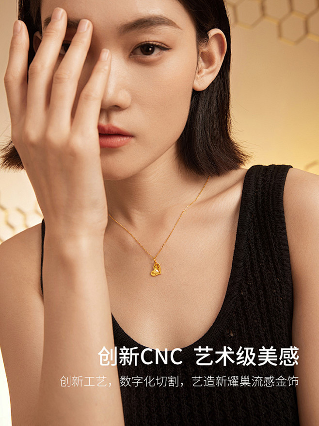 珠宝品牌 - 首页 - 微博