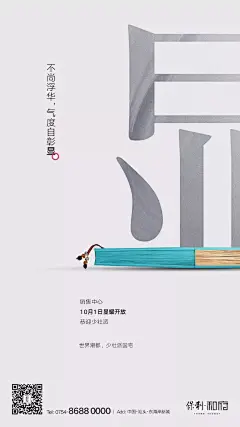 来自相册