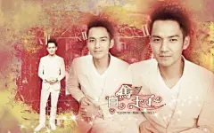 #钟汉良#宽屏壁纸 超级心水家族这次活动拍的图图，活脱脱的白马王子，不做成壁纸放在桌面上天天看怎么对得起“花痴”介个称号