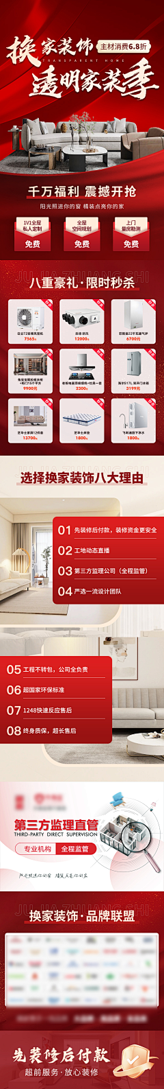 别拿青春赌明天了采集到设计稿(下载请查看来源)