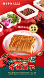 20个主菜朋友圈宣传海报0626_画板 1 副本 18