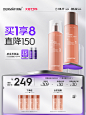 【新品首发】德妃悦活水乳套装滋润补水保湿虾青素护肤化妆旗舰店-tmall.com天猫