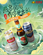 燕京啤酒京东自营旗舰店 - 京东