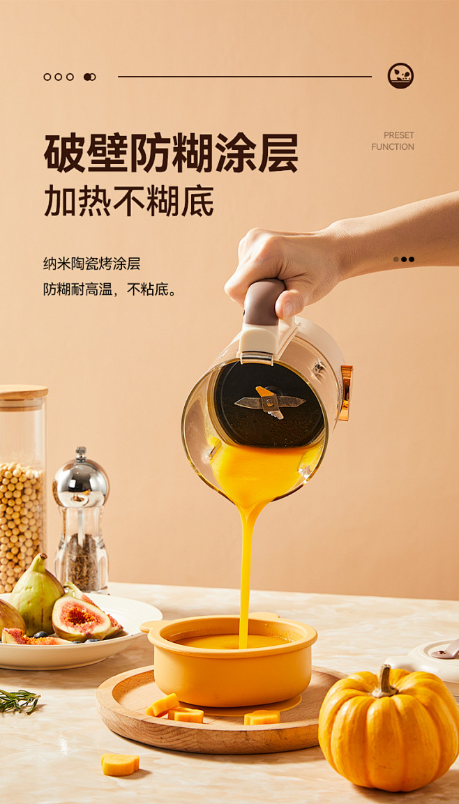 德国雷德蒙宝宝辅食机婴儿料理机蒸煮一体多...