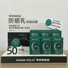 Dimples-mo采集到产品陈列
