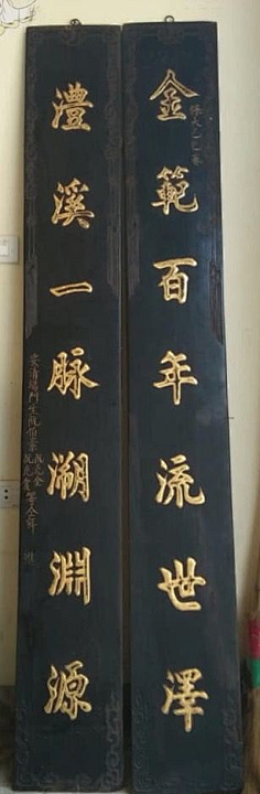 B牌匾匾额竖匾对联-花瓣网|陪你做生活的设计师 | 伏羲庙 对联的搜索结果_百度图片搜索