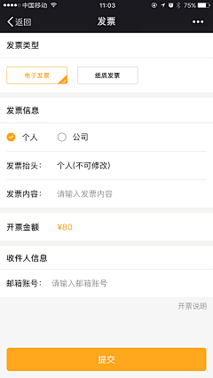 qPEcdVNJ采集到管理系统界面
