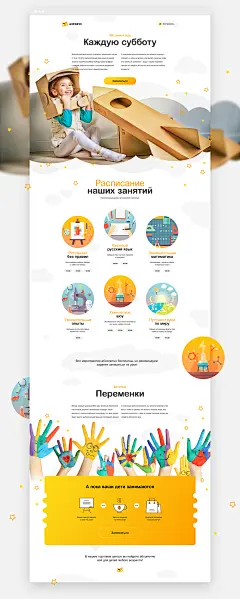 Aerobus on Behance