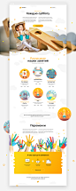 Aerobus : Promo landing page design for child shopping mall.