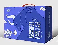 蓝色现代时尚牛年恭喜发财简约包装设计