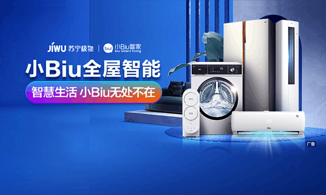 苏宁易购(Suning.com)-送货更...