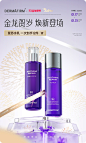 dermafirm海外旗舰店