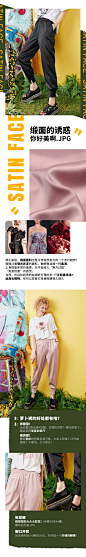 妖精的口袋春2019新款女缎面宽松薄款松紧腰束脚哈伦裤长裤工装裤-tmall.com天猫