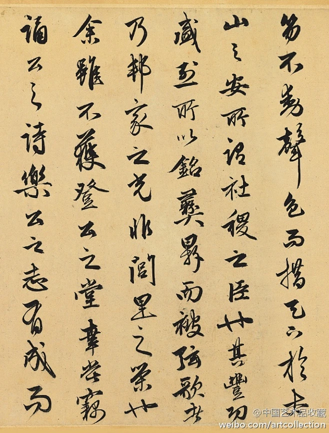 #行书#【 元 赵孟頫 《相州昼锦堂记》 】卷，纸本，32.5×173.4cm，台北故宫博物院藏。 本幅书欧阳修《相州昼锦堂记》，结体谨飭内敛 ...