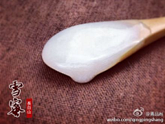 名曰竹晓贝采集到一个文艺的吃货