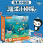 正版桌游-yokagames(smart)海洋小侦探,适合2-4人的桌游，海底小纵队孩子们的游乐海洋认知的小天地，赶紧带上孩子一起来开发智力，锻炼记忆力探索一下海洋的世界。

产品材质：纸质

游戏人数：2-4人

适合年龄：4岁以上

包装尺寸：25*25*5CM1