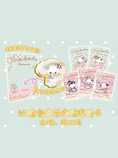 一lian幽梦采集到卡牌