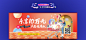 兔宝宝旗舰店