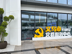 RelieverPawN采集到展厅