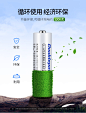 倍量1.5V恒压锂可充电电池5号7号USB充电器套装配4节AAA大容量游戏手柄吸奶器相机话筒血压计可充五七号-tmall.com天猫