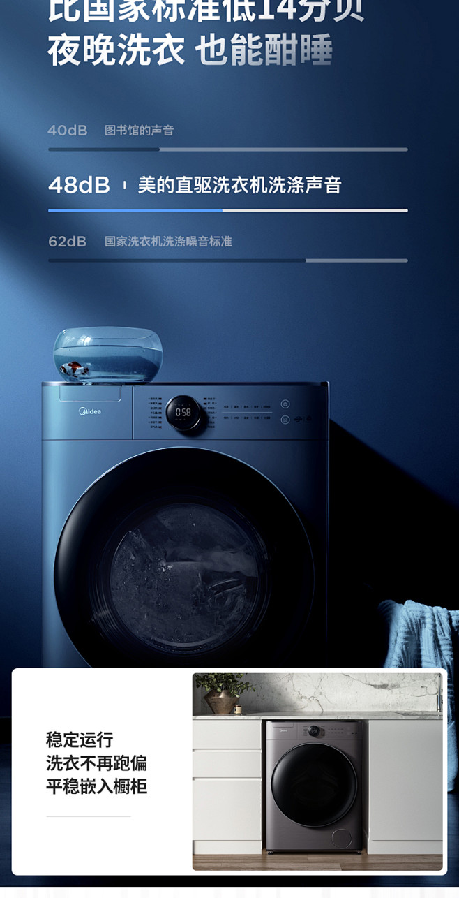 美的10公斤KG洗衣机全自动家用滚筒洗烘...