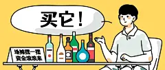 地摊摆摊夜经济卖货公众号首图