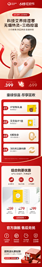 氛围2550