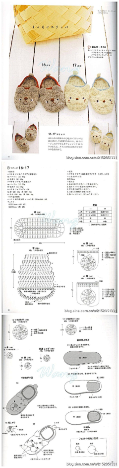 露丶茜儿采集到手工鞋