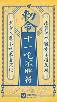 tuyoshi采集到活动创意