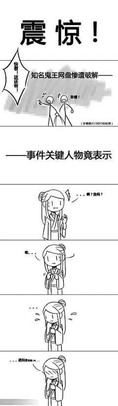 无标题话题-兴趣部落