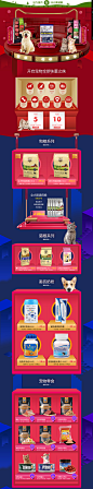首页-牧康乐旗舰店-天猫Tmall.com