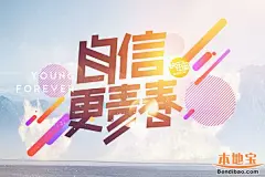 芒果台的 搜索结果_360图片