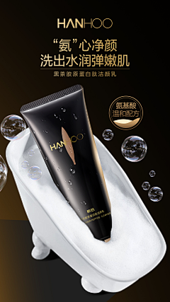 小洋葱头shan采集到韩后宣传图
