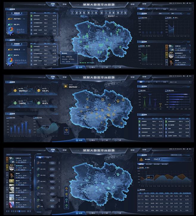 微信图片_20230105125303