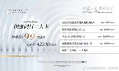 卉椰采集到美团详情