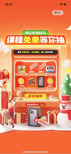 ＠大婷婷采集到c4d小场景