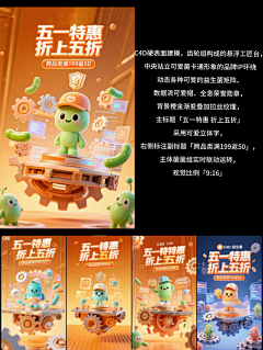久GIU采集到AI生成